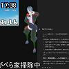 17時05分 ごろ