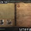 01時25分 ごろ