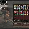 10時30分 ごろ