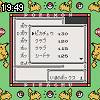 19時45分 ごろ