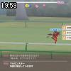19時55分 ごろ
