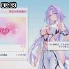 00時05分 ごろ