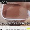17時25分 ごろ