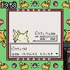 19時55分 ごろ
