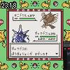 23時15分 ごろ