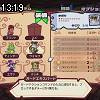 13時15分 ごろ