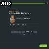 20時15分 ごろ
