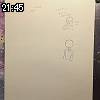21時45分 ごろ