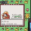 23時35分 ごろ