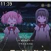 11時35分 ごろ