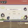 14時45分 ごろ