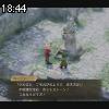18時40分 ごろ