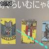 13時50分 ごろ