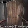 14時05分 ごろ