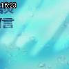 16時20分 ごろ