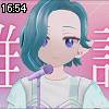 16時50分 ごろ