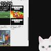 23時25分 ごろ