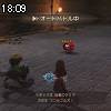 18時05分 ごろ