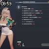 09時55分 ごろ