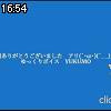 16時50分 ごろ