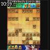 20時25分 ごろ