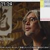 21時20分 ごろ
