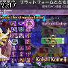23時15分 ごろ