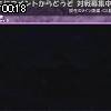 00時15分 ごろ