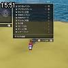 15時50分 ごろ