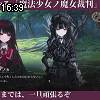 16時35分 ごろ