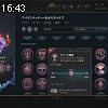 16時40分 ごろ