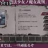 17時15分 ごろ