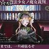 17時55分 ごろ