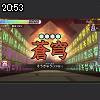 20時50分 ごろ
