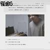 21時30分 ごろ