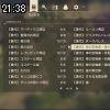 21時35分 ごろ