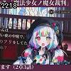 22時15分 ごろ