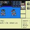 23時05分 ごろ