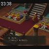 23時35分 ごろ