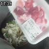 17時35分 ごろ