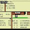 21時55分 ごろ