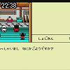 22時35分 ごろ