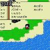 23時15分 ごろ
