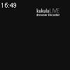 16時45分 ごろ