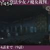 14時50分 ごろ