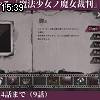 15時35分 ごろ