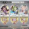 17時15分 ごろ