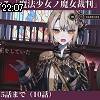 22時05分 ごろ