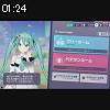 01時20分 ごろ