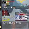 12時35分 ごろ